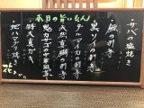 寒さに負けず、花あかりで呑み食いしてください。