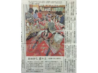 今年も岐阜新聞様に取材に来ていただきました。