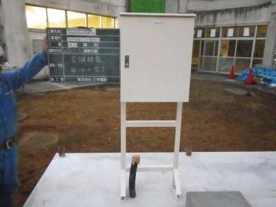 市内高等学校空調機設置電気設備工事