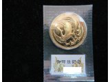 記念金貨強化買取中です。!!