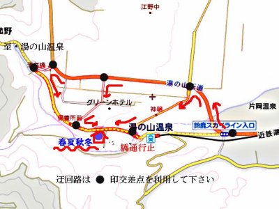 道路工事のお知らせ