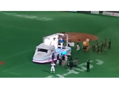 やっと!