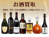 12月13日