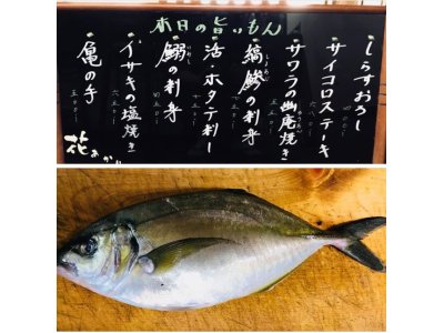 今宵も旨いもんもりもり