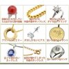 黒部市で不用品をリサイクル！遺品整理！生前整理！断捨離！お売りください！