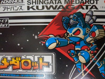 レアなゲームの商品情報