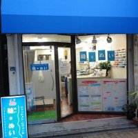 ファッションリフォーム 縫・ぬい 赤塚店