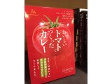 JA小松市「おいしいトマトでつくったカレー」の販売を始めました！