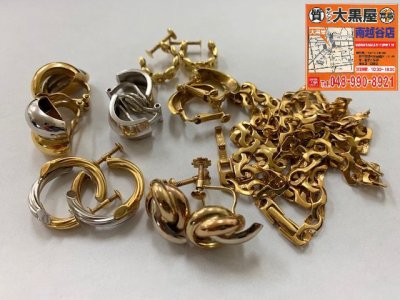 お買取させていただきました！
