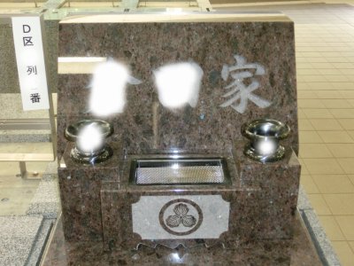 ブルーアンテイーク37,8万円