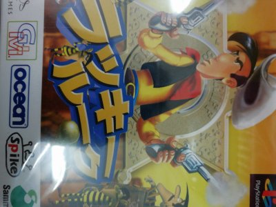 レアなゲームの商品情報