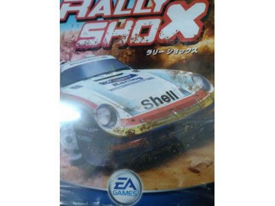レアなゲームの商品情報