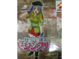 レアなゲームの商品情報
