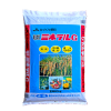 11/12【お勉強…水稲、大豆、麦の土づくり】