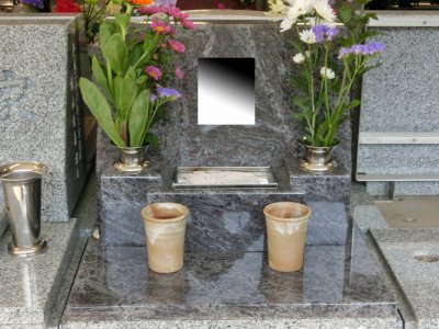 マハマブルー大庭台立体