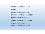 相手の心に寄り添う