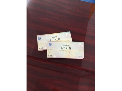 お米券 再入荷♪♪
