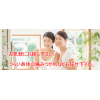 糸満市の整骨院　交通事故治療、むち打ち症治療なら、沖縄てぃーち整骨院
