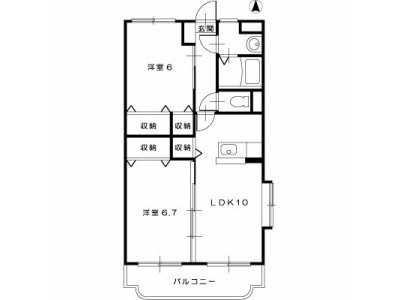 【新築】中央1丁目　2DKマンション　3/下入居