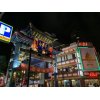 ＪＲ線渋谷駅より徒歩30秒！夜間診療ＯＫのむちうち交通事故・労災治療の整骨院・原宿・新宿