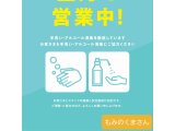 ●新型コロナウイルス感染拡大予防のためのお知らせとお願い●