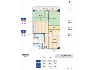 早良区「イマージュM1」入居者様募集中！！