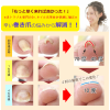 巻き爪矯正って？