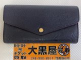 お買取させていただいました！