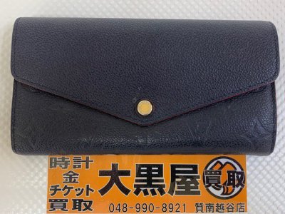 お買取させていただいました!