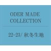 Oder Made Collection
