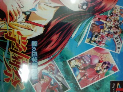 レアなゲームの商品情報