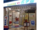 チャレンジングに