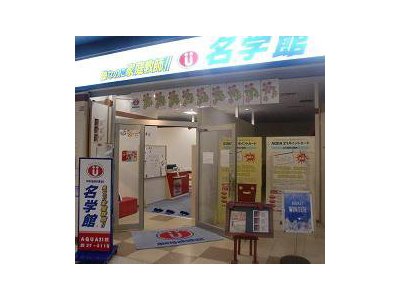 チャレンジングに