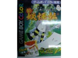レアな商品情報