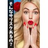 『アンカリング効果』でお客さんをトリコに。