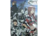 レアなゲームの商品情報