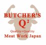 BUTCHER'S Q2 Meat Work Japan