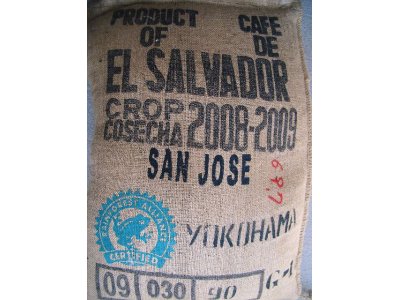 【コーヒー屋ほっと】のこだわりコーヒー豆　レインフォレストアライアンス（熱帯雨林保護連盟）認証コーヒー豆