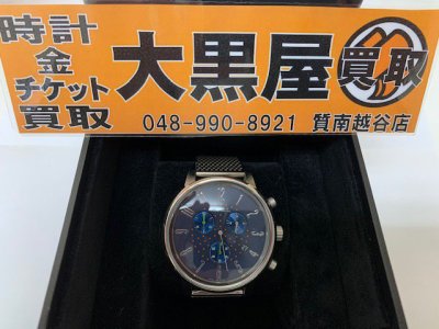お買取させていただきました!