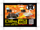 質預かりは大黒屋質池袋西武前店へお任せください！