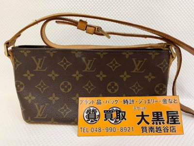 お買取させていただきました！