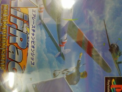 レアなゲームの商品情報