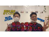 お客様の声 【岡山市 20代 男性】