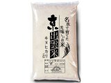 ■京出雲米キヌヒカリ（玄米）・・・５ｋｇ袋
