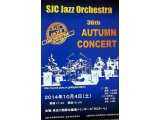 2014年10月4日 SJC  Jazz  Orchestra チケット割引券