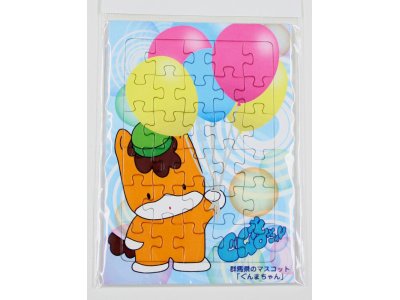 群馬県のマスコット「ぐんまちゃん」のジグソーパズルを販売開始