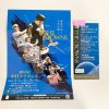 近日中にアメブロに移行します。