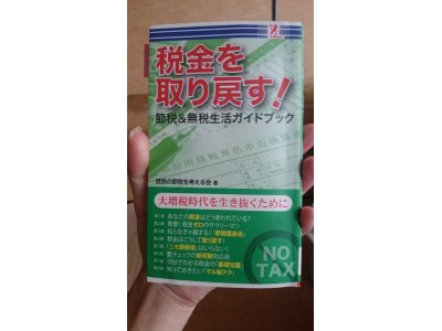 患者さんから本を寄付してもらいました。