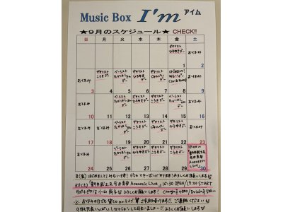 ９月のミュージシャンカレンダーです！ご確認くださーい(^O^)