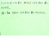 リンパ、、楽になり、、お尻がとてもスッキリ、、※お客様直筆の声シリーズ※リンパ美オイルマッサージ１２０分コース